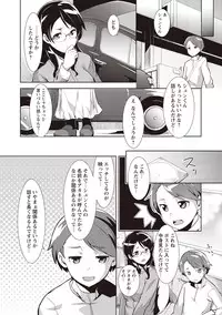 [Hiru Okita] MEGA PACK! [Digital]