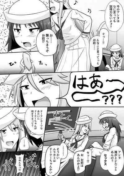 MuraFli Futanari Yuri Ecchi