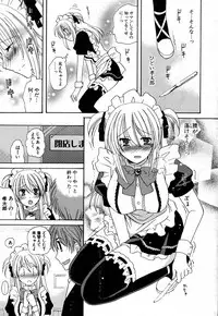 COMIC Potpourri Club 2007-07