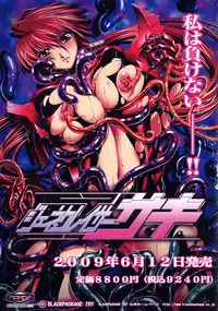 Comic Unreal 2009-06 Vol. 19