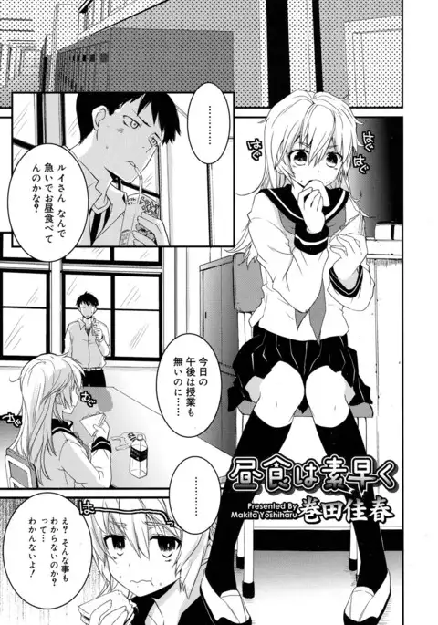 Juicy No. 17 2017-04