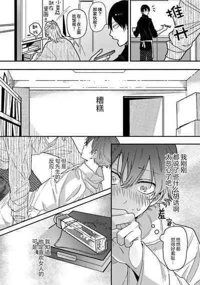 Uso to Yellowknife | 谎言与黄色小刀