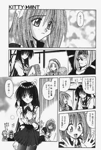 [Matra Milan] Kitty Mint