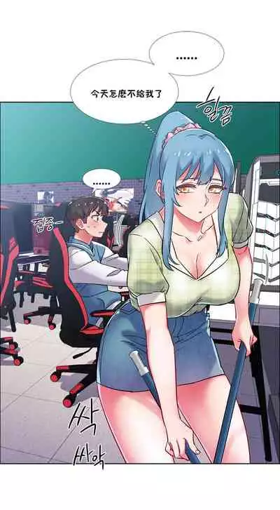 租賃女孩 第二季