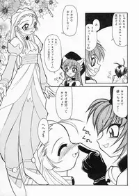 [Sakura Ryuuken] Sakura Biyori