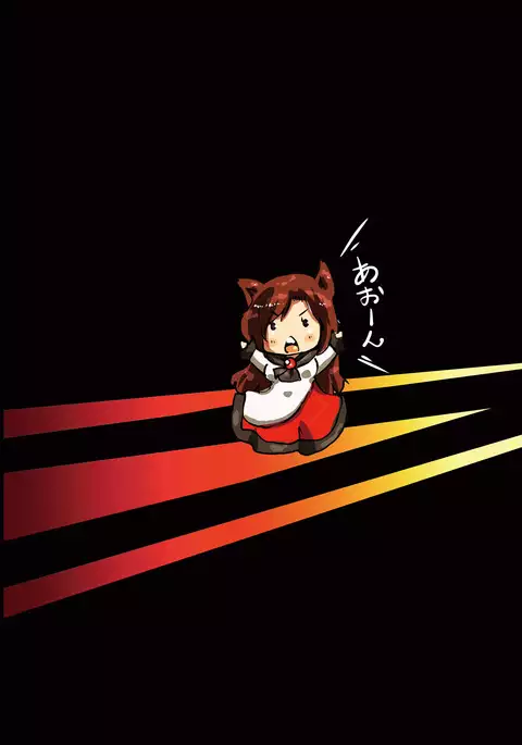 ELonely Wolf no Onee-san