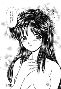 [Yamazaki Umetarou] SYOTAIKEN - First Pain -