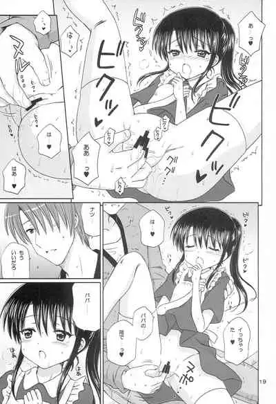 DG - Daddy’s Girl Vol. 6