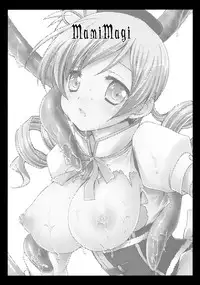[Kurosawa pict (Kurosawa Kiyotaka)] MamiMagi (Puella Magi Madoka☆Magica)