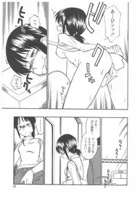 [Hinemosu Notari] Enshoku Hyaku Monogatari