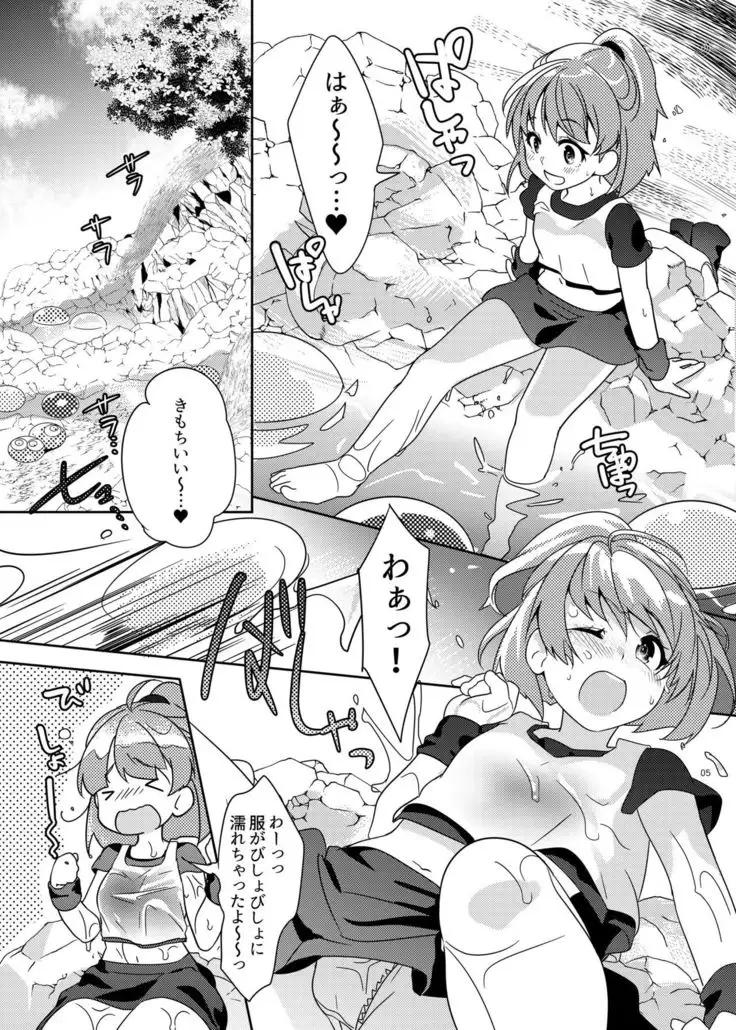 Torotoro Trip Mix ORE