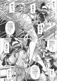 [Horikawa Gorou] TOILET GIRL -Kichiku no Ugomeki-