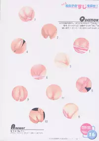 [PASTEL WING (Kisaragi-MIC)] COSTUME PARFAIT (ToHeart 2)