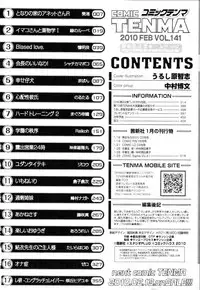 COMIC Tenma 2010-02
