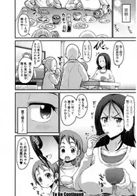 [Bu-chan] Gonenburi no Okaa-san