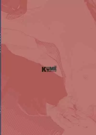 Aru Jiken no Zenjitsutan - A Prelude to an Incident