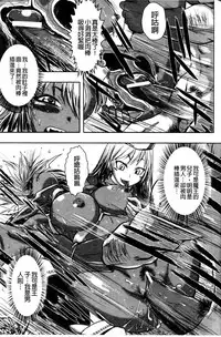 [Ishino Kanon] Haiboku Heroine Kaizou Choukyou Inferno [Chinese] [Digital]