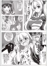 (C83) [Free Pro (Various)] Habanero Survival (THE IDOLM@STER Cinderella Girls)