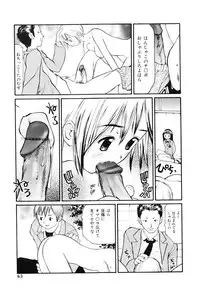 [Sukekiyo] Nugashi Makuri