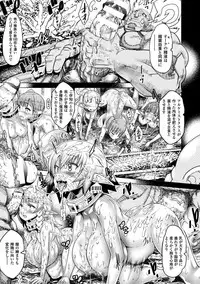 [Amagi Michihito] Ajin Bokujyo [Digital]