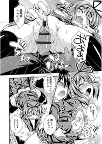 [Kurasawa Makoto] Love Squirt [Digital]