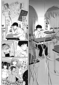 [Hozumi Kenji] Inai Laboratory