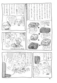 (C62) [JUMBOMAX (Ishihara Souka)] Natural Friction (Dead or Alive)