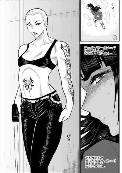 Virgin Keibuho Himeko 4