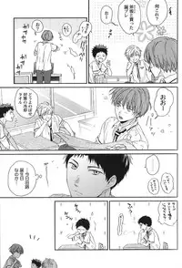 [Anthology] Seiheki BL