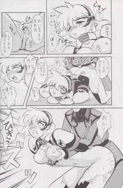 More Barbaric Than Heaven