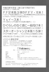 (COMIC1☆2) [RED RIBBON REVENGER (Makoushi, Taireru)] Nightmare (Final Fantasy IV)