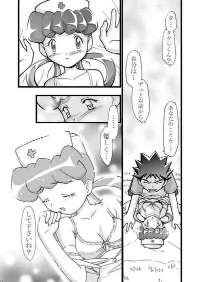 [Gambler Club (Kousaka Jun)] PM GALS Soushuuhen (Pokémon) [Digital]