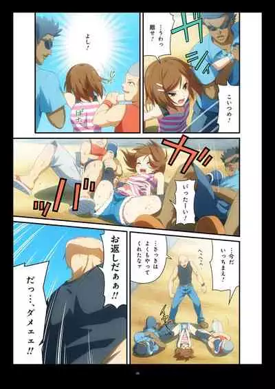 Pure Soldier OTOMAIDEN #1-9