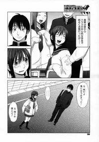 COMIC Megastore H 2007-05