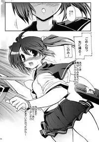 (COMIC1☆3) [Matsumoto Drill Kenkyuujo (Various)] TH2 Soushuuhen (ToHeart2)