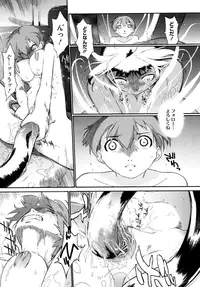 [Ash Yokoshima] 3 ANGELS SHORT Full Passion [Decensored]