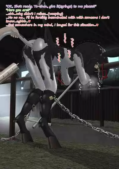 Cow Painted Girl shinshi zaibatsu