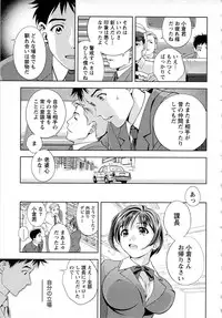 [Mizuki Asamori] Tsuyudaku Meshibe