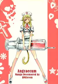[Ootsuka Kotora] Angraecum [English] [Lhytiss] [Decensored]