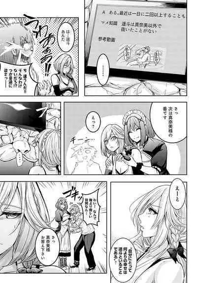 COMIC Anthurium 2023-10