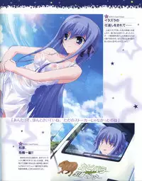 TECH GIAN Super Prelude hoshiuta with DVD-Rom