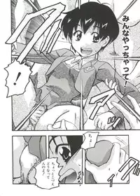 [Anthology] Love Chara Taizen No. 14 (Various)