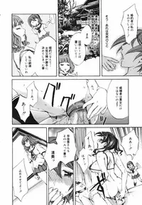 COMIC Megaplus Vol.40 [2007-02]