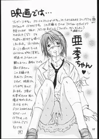 (C60) [RACK&PINION (Iogi Juichi)] BATTLE ROYALE 2001 (Battle Royale)