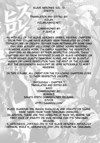 [Anthology] Slave Heroines Vol. 13 [English] {Kizlan}