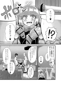 [Anthology] Digital Puni Pedo! Vol. 11