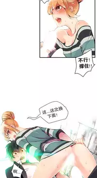 [Juder] 莉莉丝的脐带(Lilith`s Cord) Ch.1-29 [Chinese]