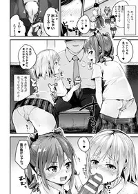 COMIC Unreal 2016-12 Vol. 64 [Digital]