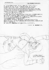 (C57) [TIMEST (Tokisaka Mugi)] Clotholophos (Galaxy Express 999)