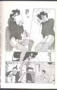 [Himuro Serika] Mahou no Sailor Fuku Shoujo Ikuko-chan [Chinese]